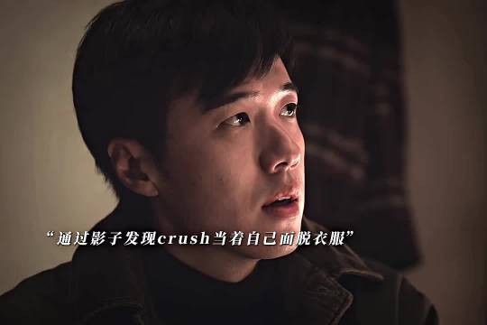 一次冲动换来一生内向 余红旧事|张哲华|向涵之