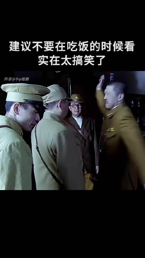 建议不要在吃饭的时候看,实在太搞笑了