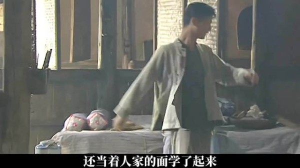 为什么二喜一出场大家都夸是好男人？