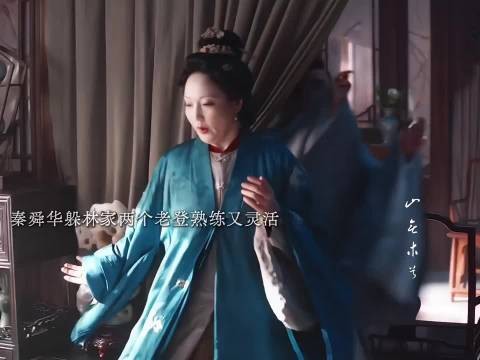 兰香如故刘学义谭松韵世家主母撑林府