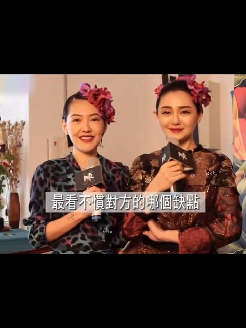 大小S真心话大冒险最看不惯对方的哪个缺点和喜欢对方的特质