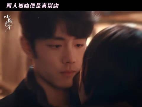 肖战吻戏细腻生活化，搭档姜妍对手戏好看
