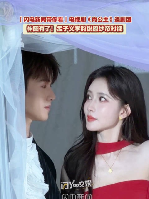孟子义李昀锐又有神图了