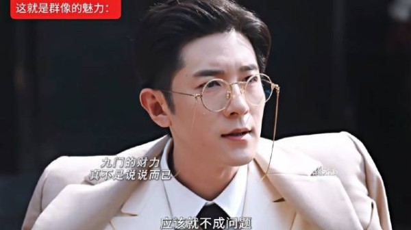 九门的财力无需多言！ 九门后劲好大酷麻了
