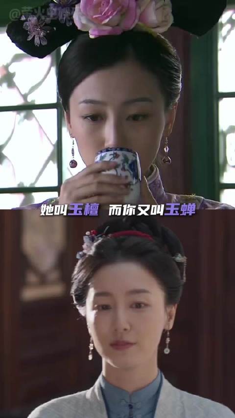 叶青玉檀到玉蝉15年的前世今生 15年前的意难平这次终于可以得到圆满了吗!