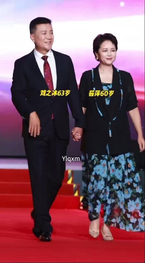 刘之冰茹萍夫妇幸福婚姻无需刻意表现恩爱