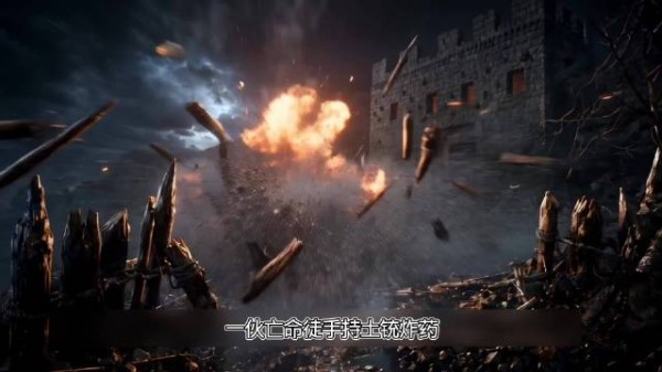 亡命徒围碉楼抢粮,她布面粉杀局反杀匪首