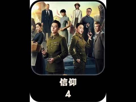 潜伏的小两口为了将情报传递出去，竟被特务打死了
