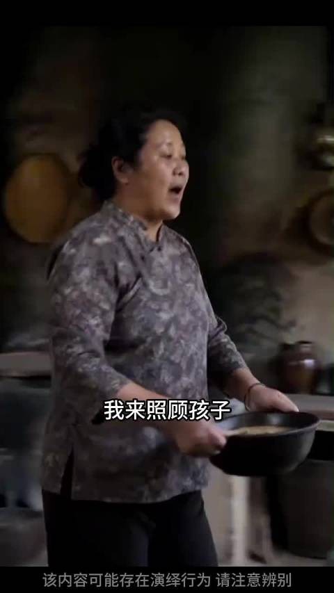 新媳妇沈瑞晴泼水反击恶毒邻居护家