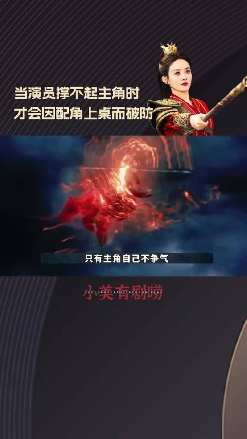 赵丽颖从来不会限制配角的发挥~林更新