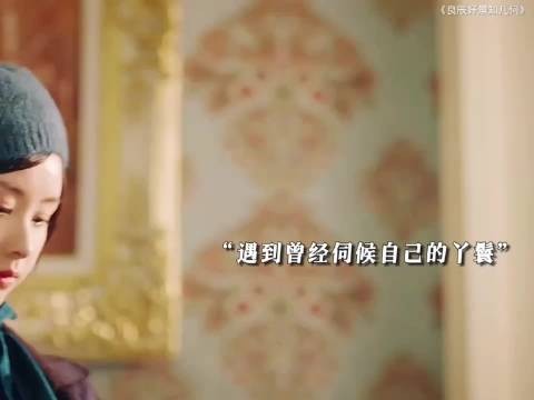 遇到友人却不能相认之痛 良辰好景之几何｜陈都灵