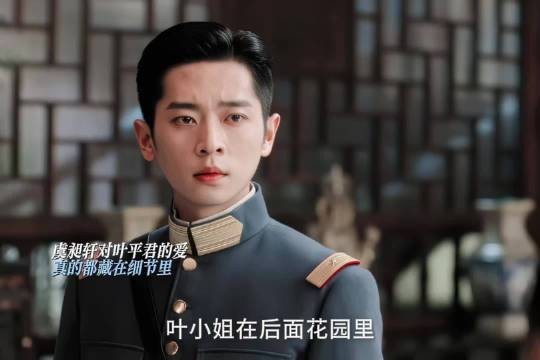 虞昶轩的爱克制又滚烫，徐若晗丞磊演绎双向理解
