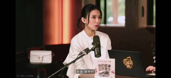 戴佩妮说自己有种暗恋但没种表白