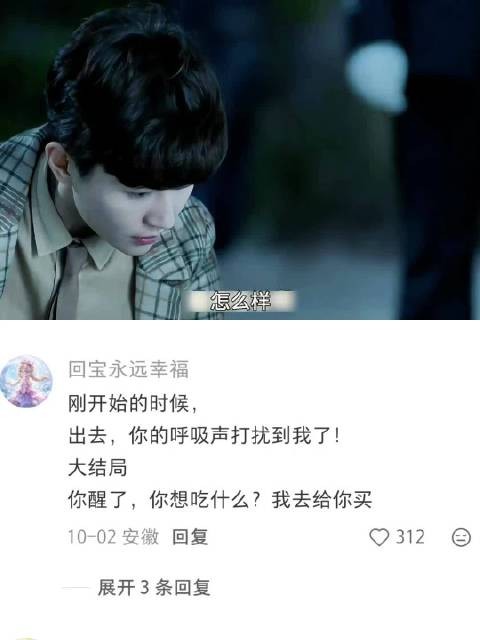 搞笑三人的破案日常 法医秦明｜电视剧推荐