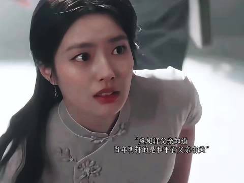 玉簟秋｜丞磊｜徐若晗｜周洁琼｜虞昶轩给叶平君补办了一场婚礼