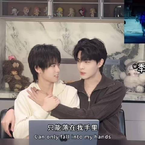 “我想落在你手里” “只能落在我手里”