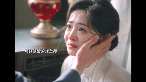玉簟秋｜兰卿恍惚间看见明轩，下定决心要戒