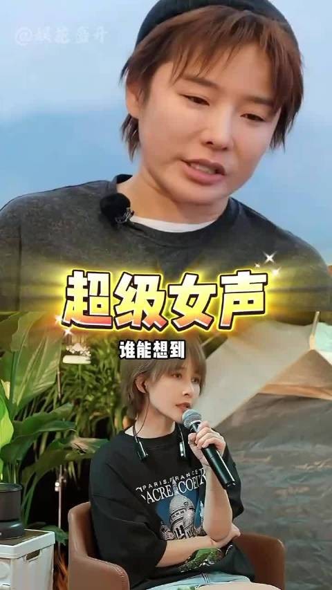 06届超女二十年后再聚首，厉娜许飞《后会有期》重逢