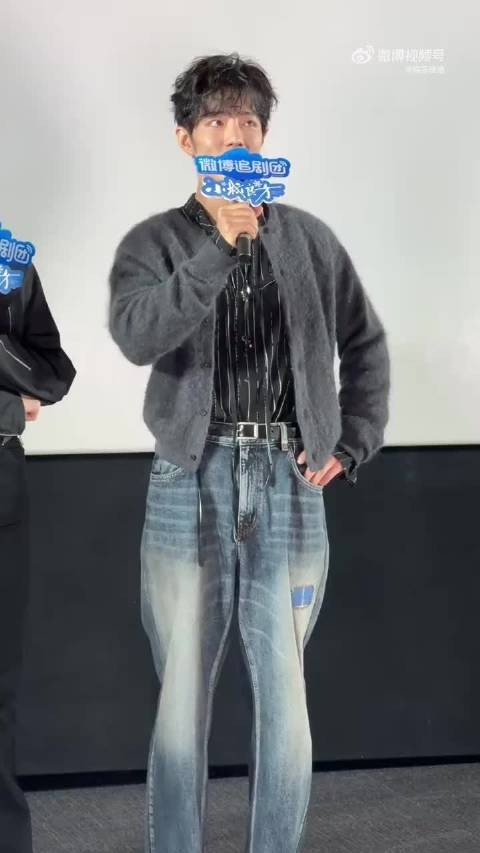 肖战安慰大家没抢到演唱会门票，下次让我抢到好吗！好的！