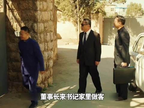 董事长意外发现书记的儿媳是自己的亲生女儿