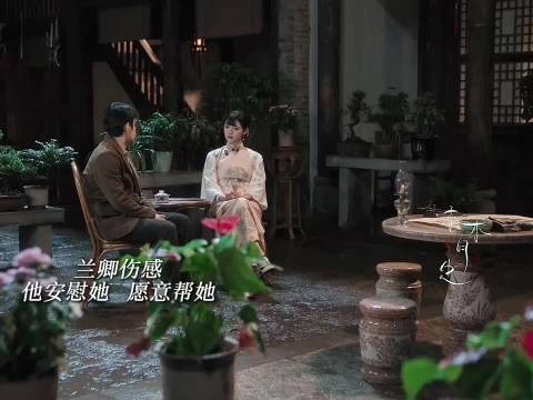 兰卿被旧时代的思想所裏挟，不愿改变| 玉簟秋｜丞磊 徐若晗｜好剧推荐