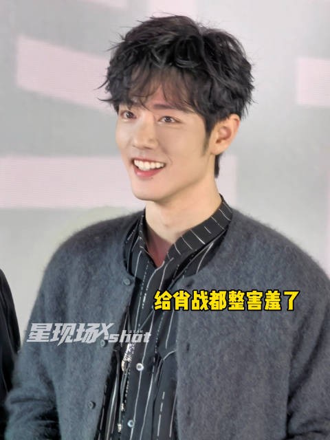 肖战红烧兔头走起,谁想的出场bgm太绝了