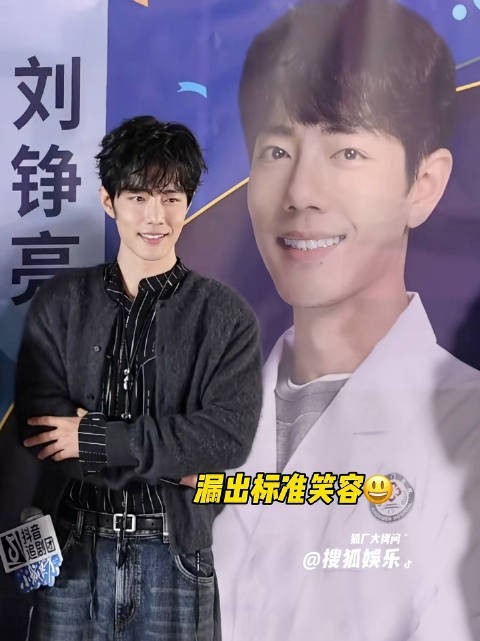 肖战看到自己大海报的反应