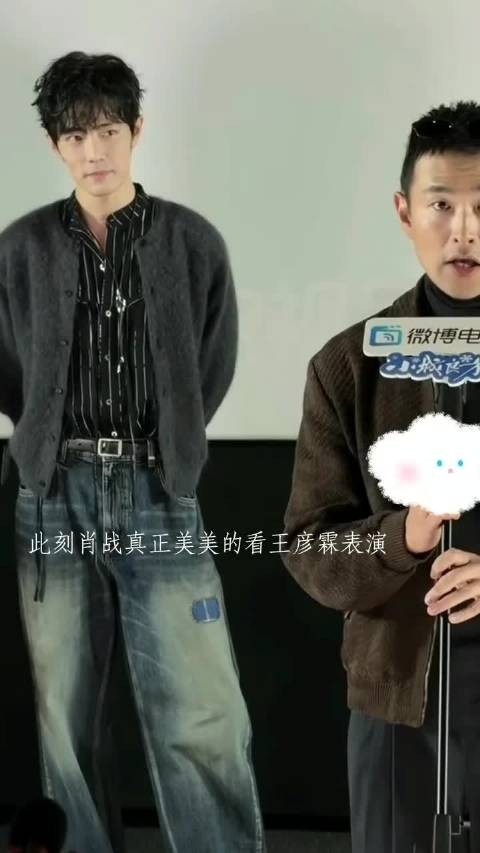 王彦霖闪身步突回头,肖战当场吓一哆嗦