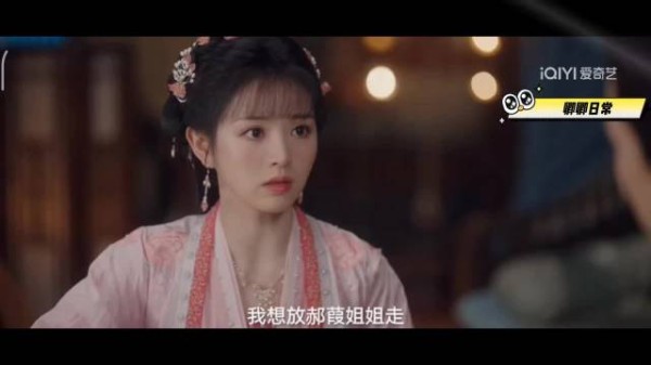 田曦薇古偶男主接连收到和离书