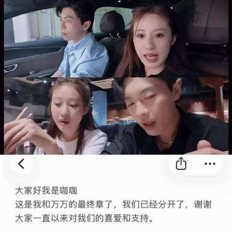 至此,《半熟4》全员be 万有颖力