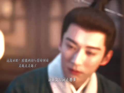 刘学义谭松韵新剧兰香如故对峙戏份引期待