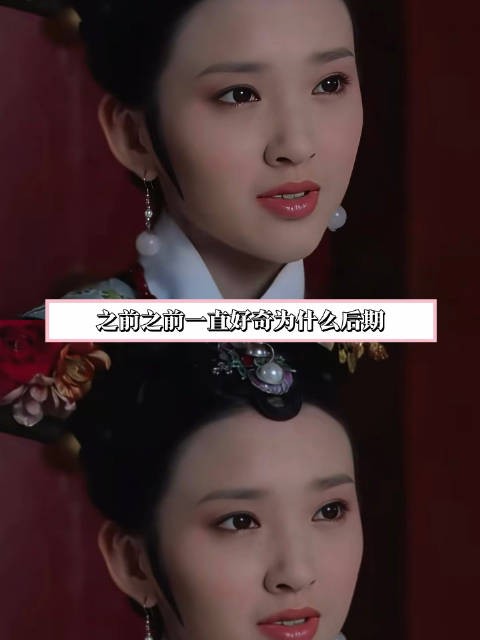安陵容:不是不报日子未到