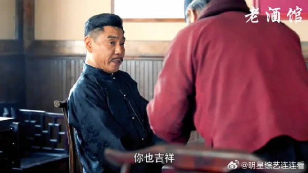 王爷行骗记，贺掌柜被骗到倾家荡产