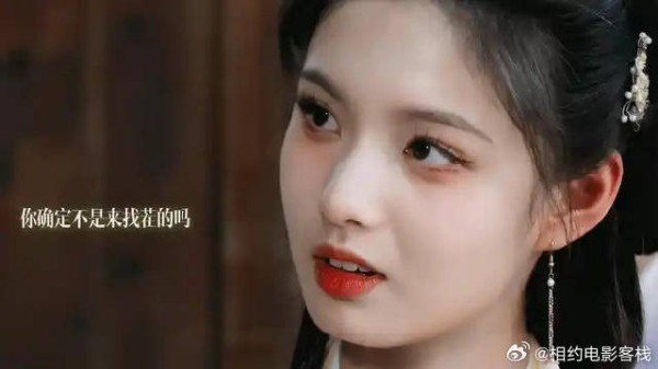 《雀骨》侯明昊艾米 我并不知道你是怎么了