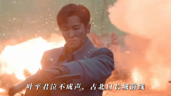 《玉簟秋》大结局虞家军全军覆没，虞昶轩断腿归来，叶平君泣不成声！