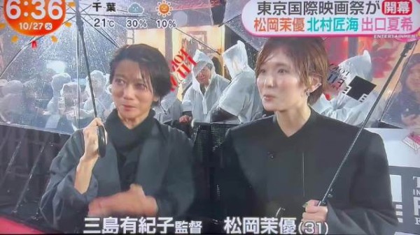东京电影节相关 松冈茉优提到夏希