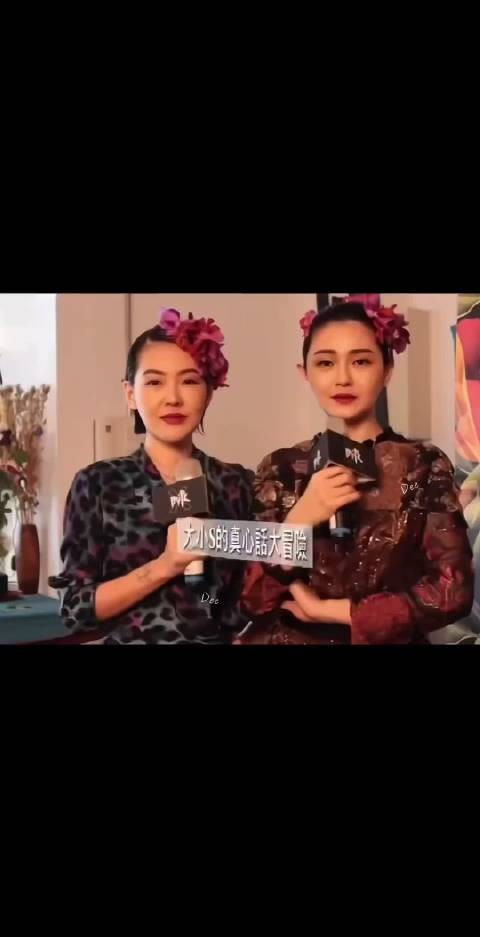 大小S玩真心话大冒险，谈孩子裸睡好了解