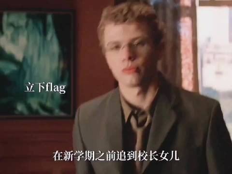 危险性游戏那一推太狠了，猎艳美女的毒我却真的爱上了