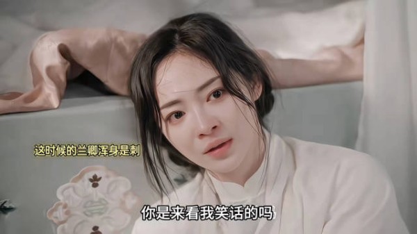 兰卿戒烟难坚持，咬伤平君，周洁琼演活怨恨与愧疚
