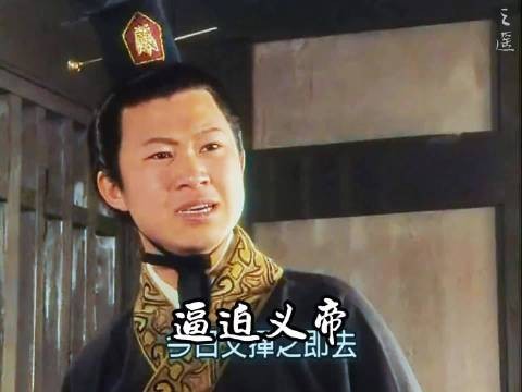位高而无权，终究为祸事