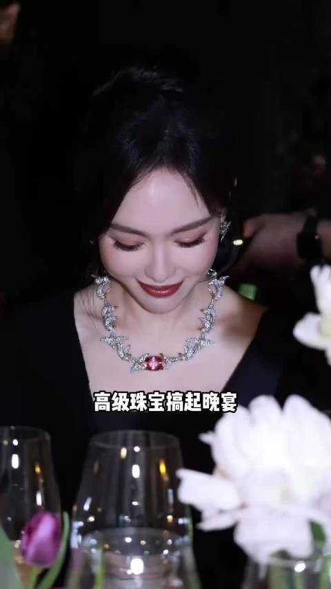 高级珠宝搞起晚宴来也是发狠了忘情了，权威的不知天地为何物了！