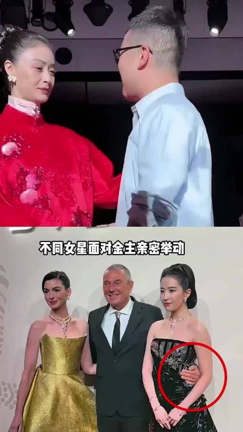 女星面对金主微表情暴露一切,蒋欣有苦难言,金所炫微笑维持体面