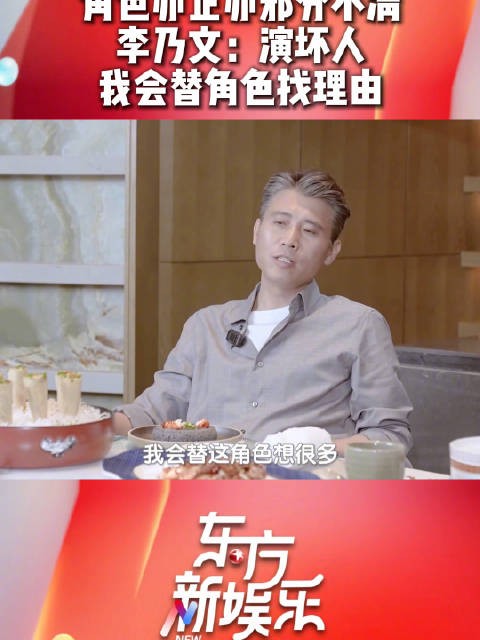 李乃文从南来北往到悬崖之上再演醉梦赵海鹏