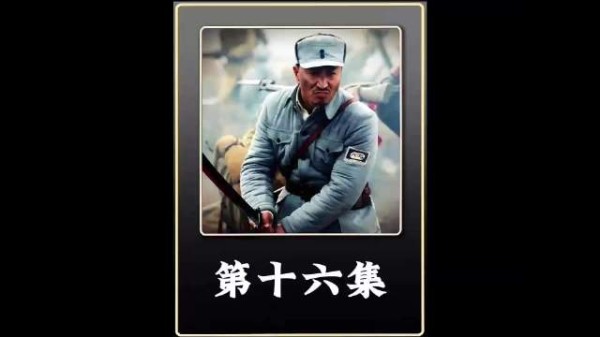 鬼子大佐瞥见掉落子弹带 惊觉被八路精准圈住陷困局