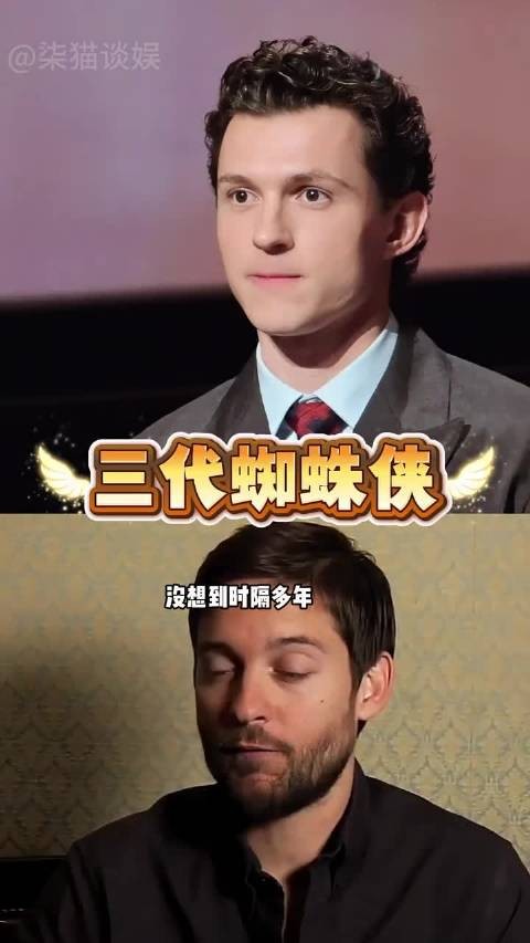 多年后再看“三代蜘蛛侠”托比转向幕后，赫兰德携新片强势归来