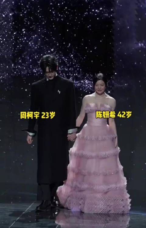 姐姐弟弟来走红毯啦 两人状态好好呀狙击蝴蝶