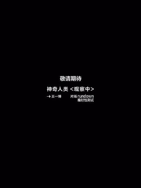 哪位老师看懂了?啥意思啊
