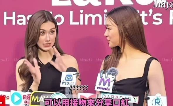 分享口红原来是在那个客串的车里,OMG