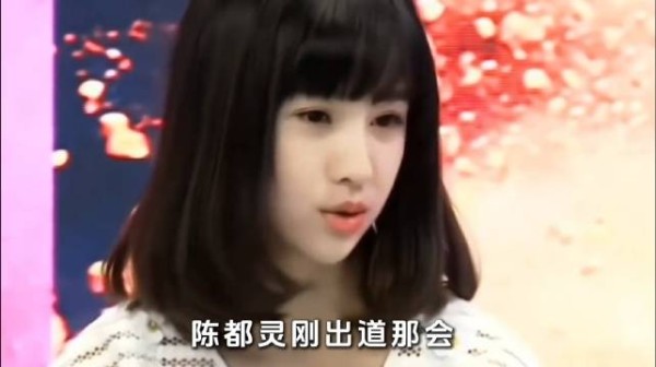 陈都灵出道被称大学生跨专业打工