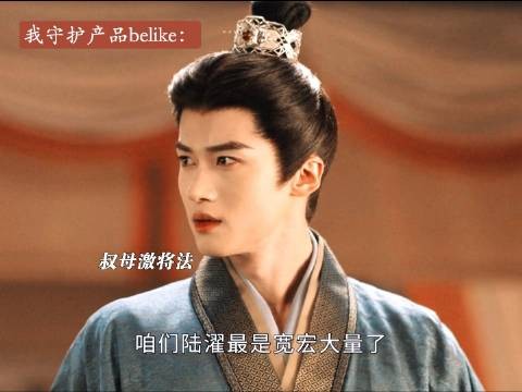 还得是老一辈的人出手